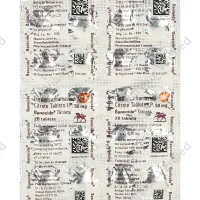 Banocide 50mg